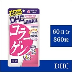 Collagen DHC dạng viên (360 viên) | Sức khỏe -Làm đẹp