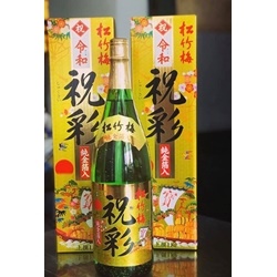 Rượu Sake vẩy vàng Hakutsuru Nhật Bản, chai 1.8 lít                        | Các loại rượu, bia