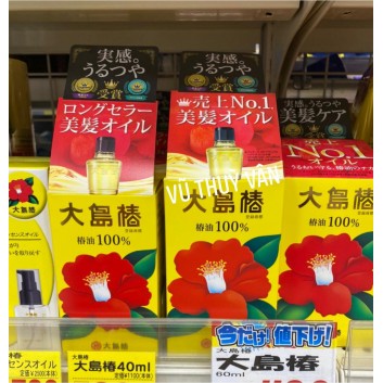 Tinh dầu hoa trà đỏ Nhật Bản 60ml | Chăm sóc da mặt và body