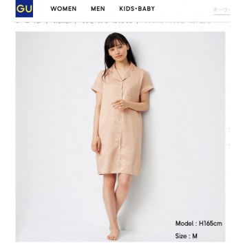 Váy ngủ Gu trơn màu nâu hồng (MM 10pink) | Quần áo cho nữ