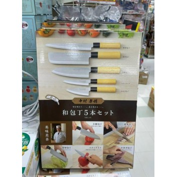 Bộ dao 5 món hàng Nhật | Đồ dùng gia dụng