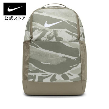 Balo Nike tím | Túi, xách, vali, cặp, balo