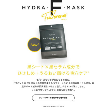 Mặt nạ Lululun Hydra F Mask | Da mặt