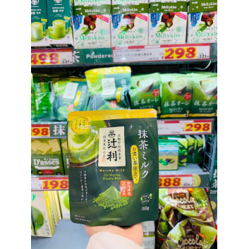 Trà sữa matcha Uji Matcha Double Rich 150g | Các loại bánh kẹo, socola