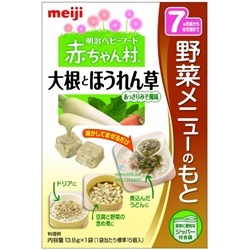 Viên súp rau củ Meiji