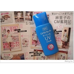 Kem chống nắng Shiseido nội địa Nhật với SPF 50/PA+++                