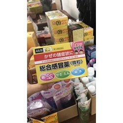 Thuốc trị cảm cúm , cảm lạnh của trẻ em Nhật , hộp 46 gói 