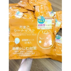 mặt nạ Trứng Cocoegg Wrinkle Sheet Mask 32 miếng 