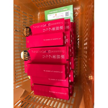 Serum dưỡng căng hồng môi với tinh chất nhau thai cô đặc cùng 15 dưỡng chất Nhật Bản