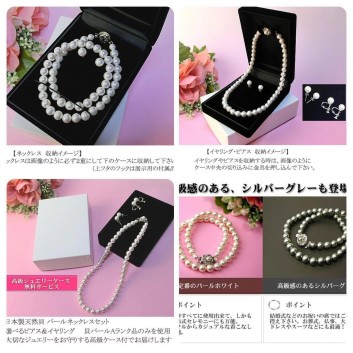 Hàng order-Ngọc trai Sakura Pearl 42cm
