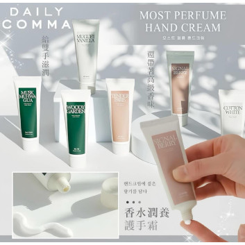 Kem dưỡng da tay Daily Comma 50ml