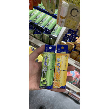 Son dưỡng môi Lip treatment Nhật Bản