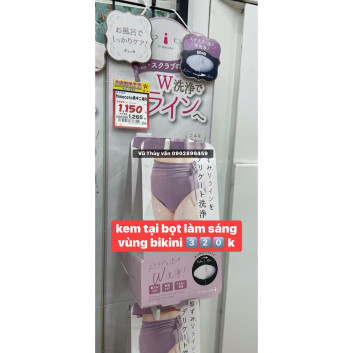Kem dưỡng sáng bikini