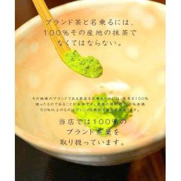 Bột trà matcha Uji nguyên chất Nhật Bản