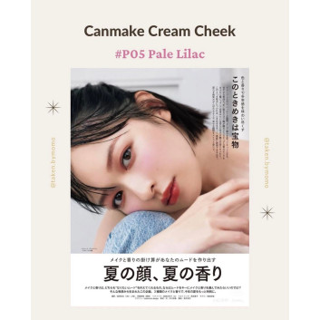 Má hồng kem Canmake Cream Cheek Pearl Type P05