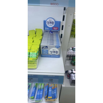 Viên giải rượu Hàn hộp 2 viên