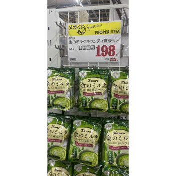 Kẹo matcha Nhật gói 61g