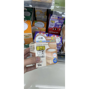 Bông cotton tẩy trang 50 miếng