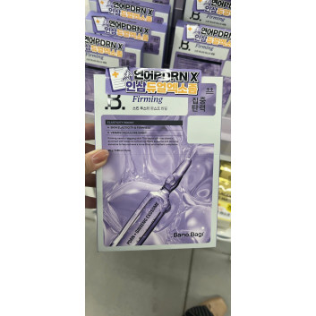 Mặt nạ Banobagi Skin Booster hộp 5 miếng