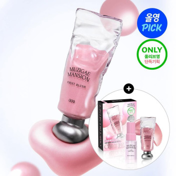 Giftset Kem má hồng ánh nhũ Muzigae Mansion