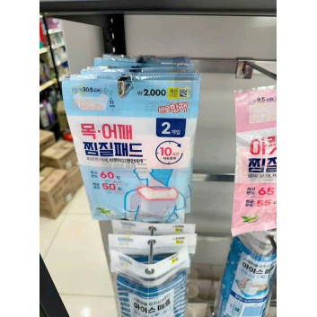 Miếng dán chườm nóng ngải cứu vùng vai gáy Hàn Quốc