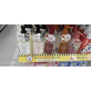 Nước rửa tay 300ml | Body