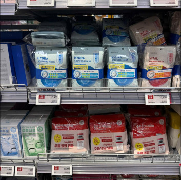 Túi mặt nạ 20 miếng Mediheal Hydra Soothing Mask | Da mặt