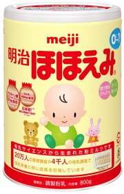 Sữa Meiji 0-1 cho bé iu từ sơ sinh đến 1 tuổi