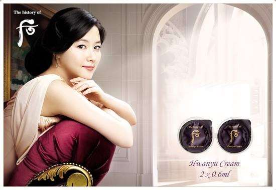Kem dưỡng Lưu Hoàn Cao Hwanyu Cream 2 vỉ, 0.6ml/vỉ — ảnh chính