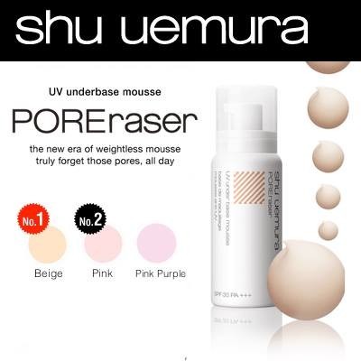 Shu uemura UV under base mousse poreraser 20ml — ảnh chính