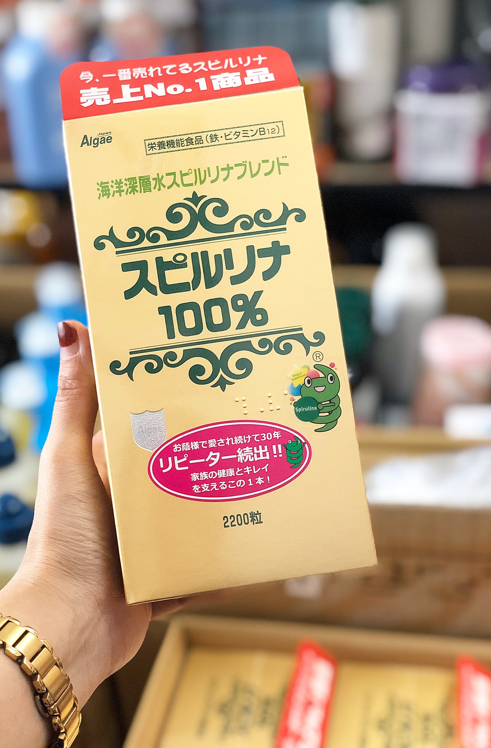 Tảo Nhật Spirulina (2200 viên) — ảnh chính