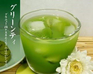 Bột rau xanh Ạojiru của Orihio — ảnh 2