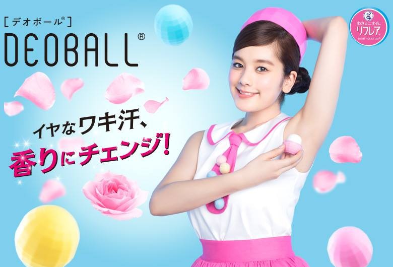 Lăn khử mùi Rohto Deoball — ảnh chính