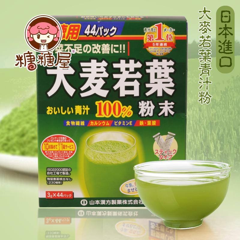 Bột lúa non GRASS BARLEY — ảnh chính