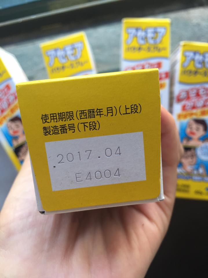 Xịt trị rôm xẩy 40 gr — ảnh 3