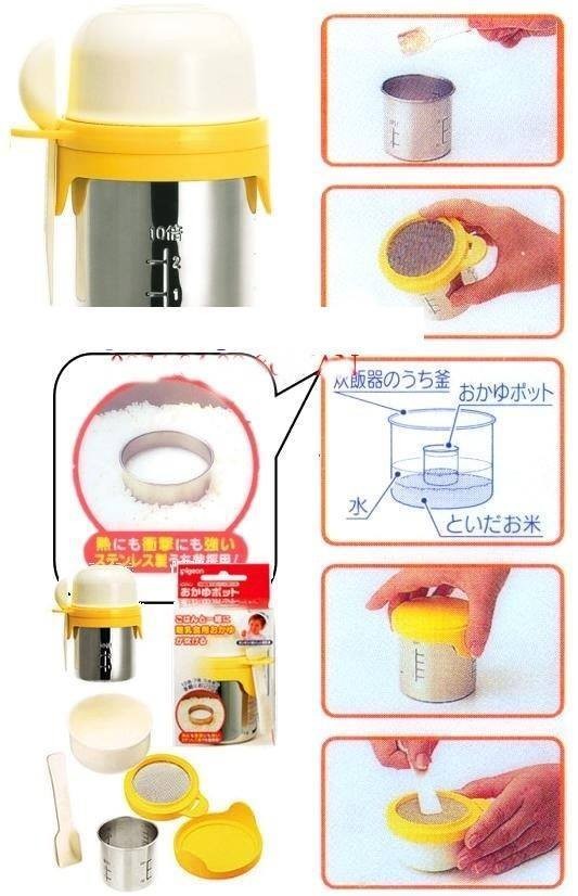 Cốc nấu cháo cơm nát Pigeon — ảnh 2