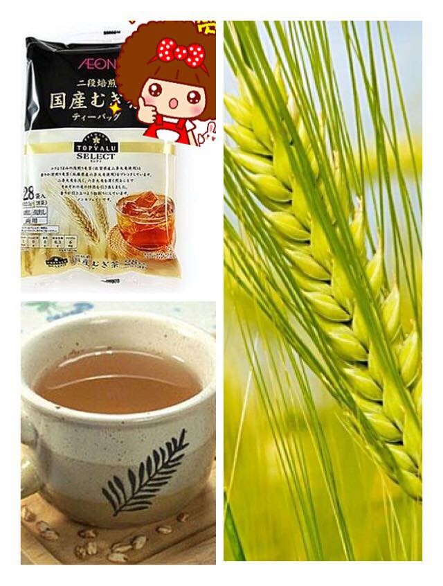 Trà lúa mạch Nhật Bản 28 gói — ảnh chính