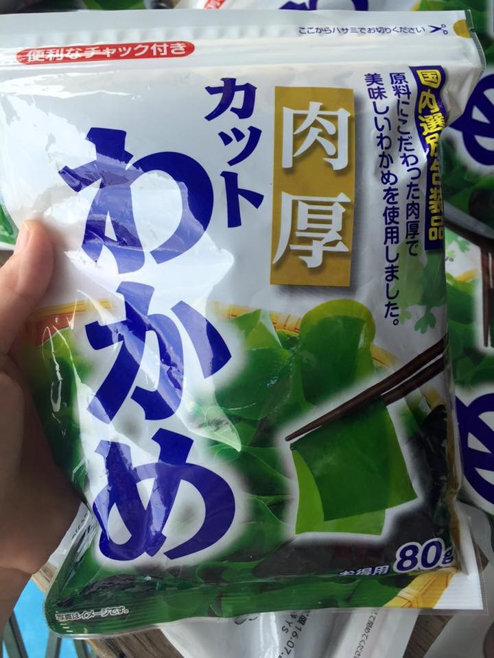Rong biển Nhật 80 gam — ảnh chính