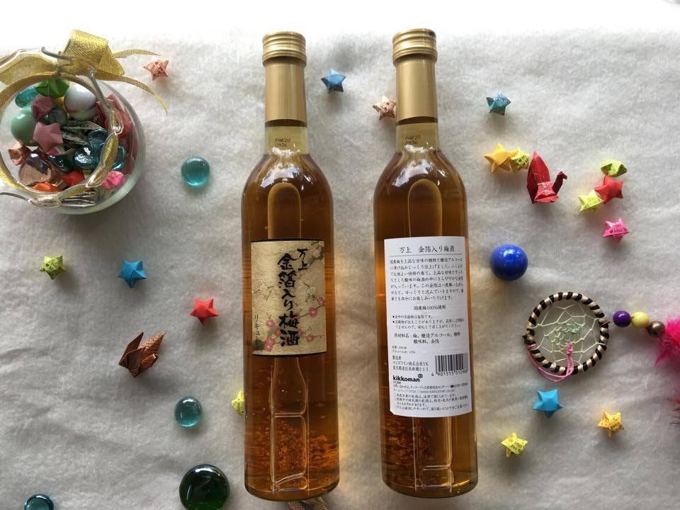 Rượu mơ vảy vàng Nhật Bản Kikkoman — ảnh chính