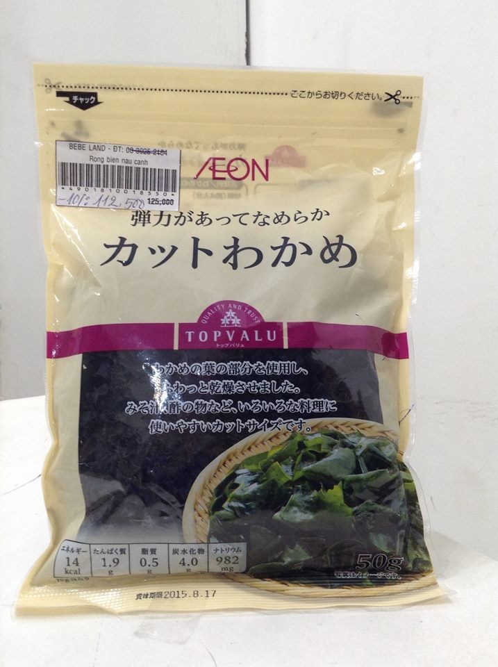 Rong biển Nhật Aeon Topvalu, 50g — ảnh 2