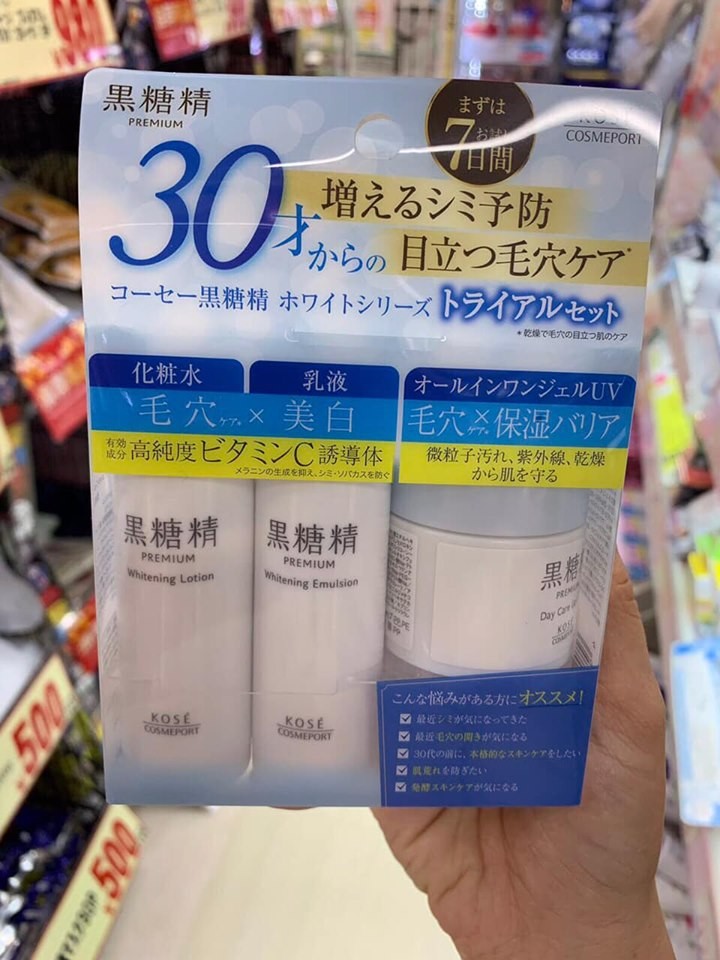 Sét Dưỡng trắng KOSE PREMIUM — ảnh chính