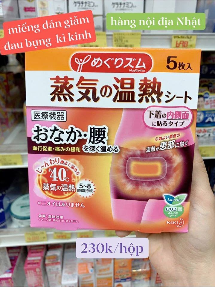 MIẾNG DÁN GIẢM ĐAU BỤNG KINH KAO  — ảnh chính