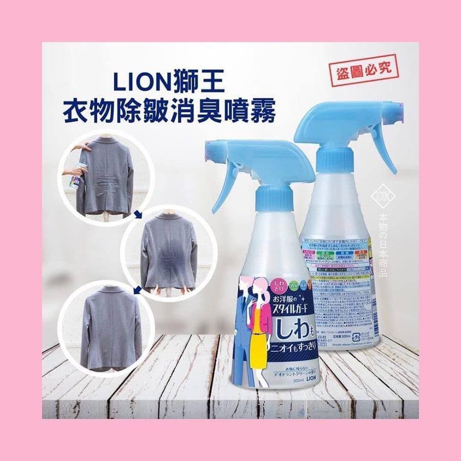 Xịt làm phẳng và làm thơm LION 300ml — ảnh chính