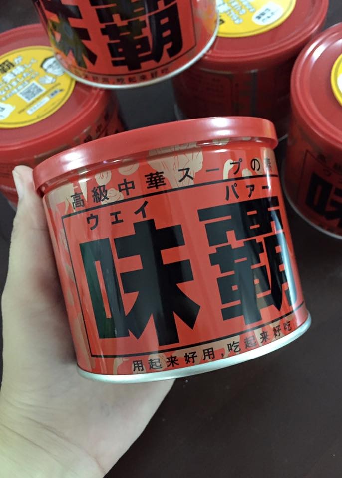 Nước xương hầm cô đặc Nhật Bản,  Hũ 500g  — ảnh chính