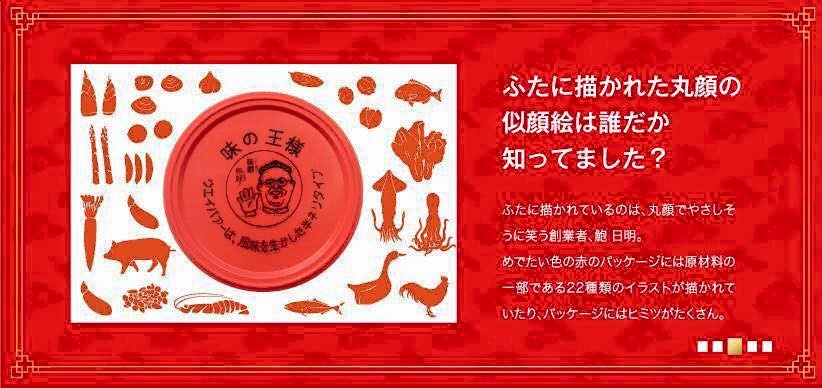 Nước xương hầm cô đặc Nhật Bản,  Hũ 500g  — ảnh 3