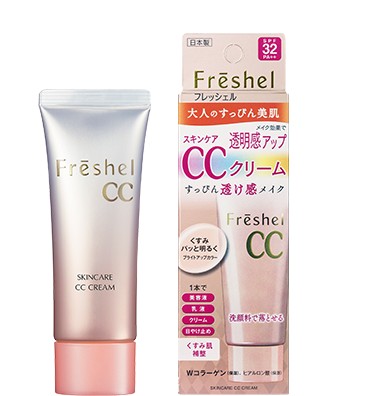 Kem trang điểm CC Kanebo Freshel CC cream 50g — ảnh chính