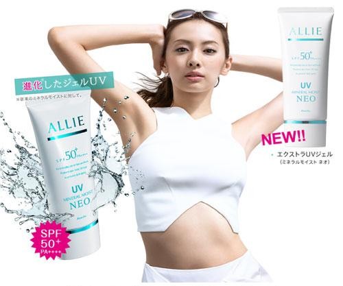 Kem chống nắng Allie 90g — ảnh chính