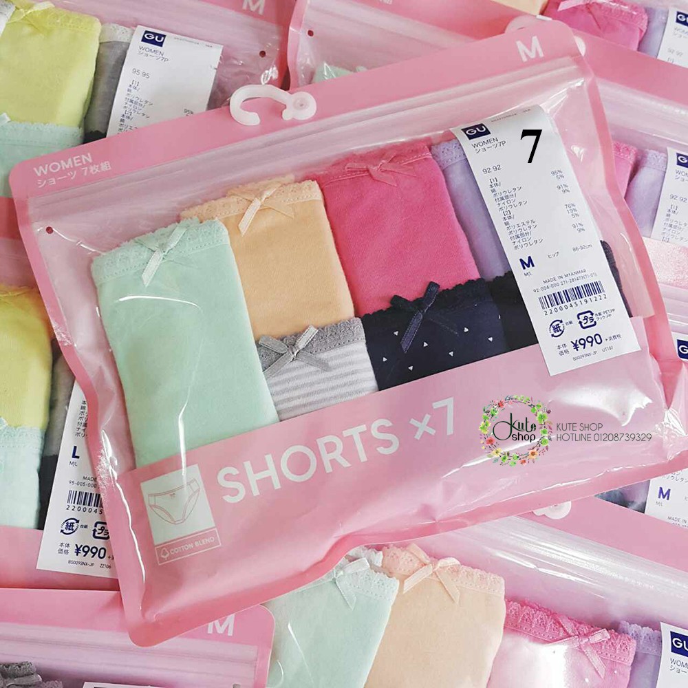 Set quần Cotton của GU      — ảnh chính