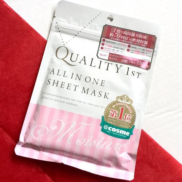 Mặt nạ Quality All in One Sheet Mask Moisture – Màu hồng     — ảnh chính