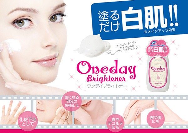 Sữa dưỡng thể trắng da Nhật Bản One day brighter , 120ml — ảnh chính